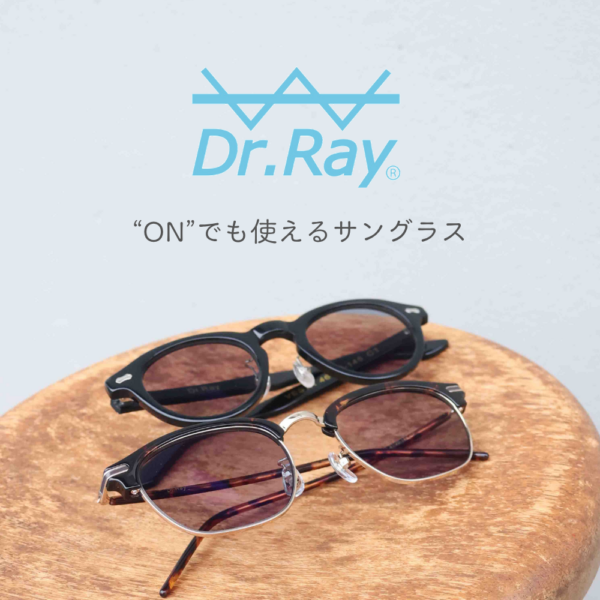 FFS select | ONでも使えるサングラス