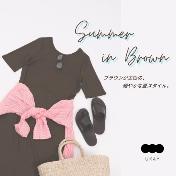 UKAY | Summer in Brown
