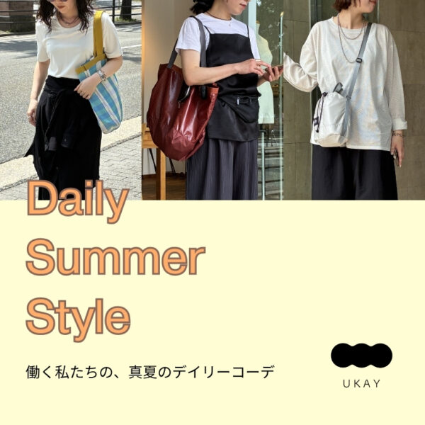 UKAY | Daily Summer Style