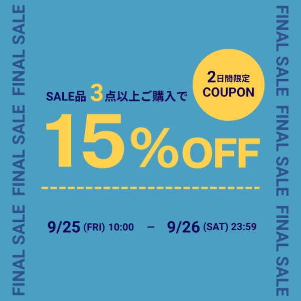 MEMBERS限定|SALE品3BUY15%OFF